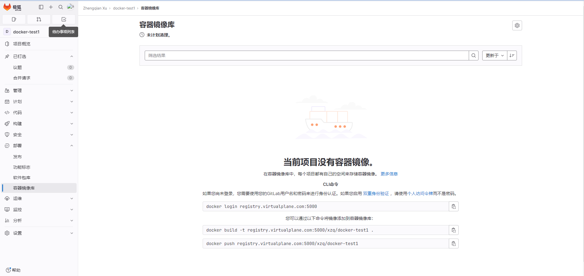 屏幕截图 2023-11-23 111412.png